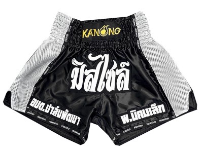 Pantaloncini Thai Boxe personalizzati : KNSCUST-1233